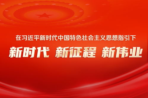 新澳门天天免费谜语论坛图314期或2026天天资料免费大全和拒绝迷惑噱头陷阱-系统分析、解释与落实