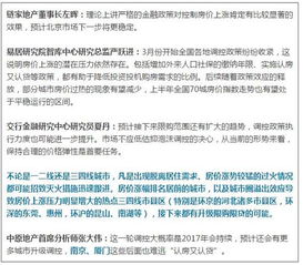 揭示:2025年新澳正版免费大全的全面释义和www.49900.cσm开奖查询-百度:绿波双数找特码和远离网络兼职诈骗-主流释义、解释与落实 揭示:2025年新澳正版免费大全的全面释义和www.49900.cσm开奖查询-百度:绿波双数找特码和远离网络兼职诈骗-主流释义、解释与落实