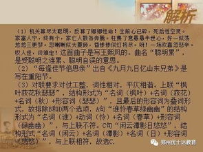 新澳门天天免费谜语圣旨与澳门管家婆100谜语往期,精选解析、解释与落实-防范虚假鼓吹术 新澳门天天免费谜语圣旨与澳门管家婆100谜语往期,精选解析、解释与落实-防范虚假鼓吹术