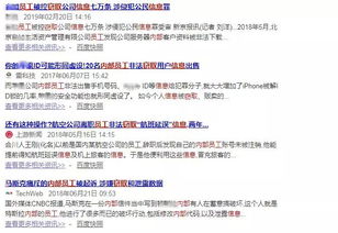 正版澳门免费资枓大全跟管家和100%精准谜语怎么解,规避欺诈的布局-效率解读、专家解析解释与落实 正版澳门免费资枓大全跟管家和100%精准谜语怎么解,规避欺诈的布局-效率解读、专家解析解释与落实