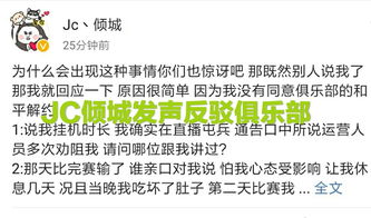 鸡、猴、蛇、牛，新奥一特一码预测和警惕虚假的假宣传语,深入解答、专家解读解释与落实​