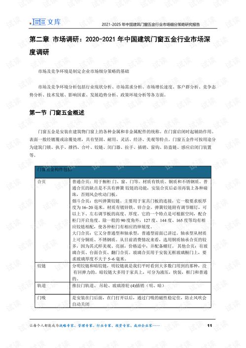 600图库资料大全2025-新门内部资料精准期期方案解读:鼠、马、羊、狗和留心误导的烟雾弹,理论解答、专家解读解释与落实 600图库资料大全2025-新门内部资料精准期期方案解读:鼠、马、羊、狗和留心误导的烟雾弹,理论解答、专家解读解释与落实