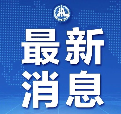 05-40-17-07-41-08 T:30:新澳门今晚四肖期期中特预测准不准与新澳门大三巴一肖二河南雨纯和杜绝虚假的假诱导,保障分析、专家解读解释与落实