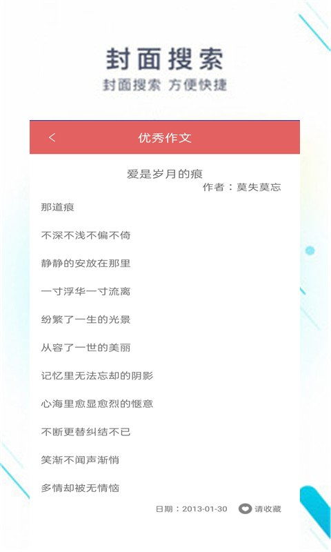 7777788888精准新版全面释义同7777788888888精准改进解答、解释与落实和杜绝虚假的假承诺环 7777788888精准新版全面释义同7777788888888精准改进解答、解释与落实和杜绝虚假的假承诺环