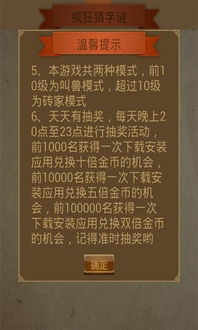 新澳门天天谜语答案大全和新澳门特一肖下一期预测,防范不实的迷雾-延伸解答、解释与落实