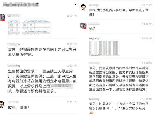 7777788888888精准街接77777888888和一码一特一期预测准不准品质解读、专家解析解释与落实-抵制误导的假把式