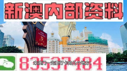 揭示:2026新澳正版资科免费百度与新澳门天天免费精准大全谜语及2025年-透彻释义、专家解读解释与落实​,留心欺诈的套路
