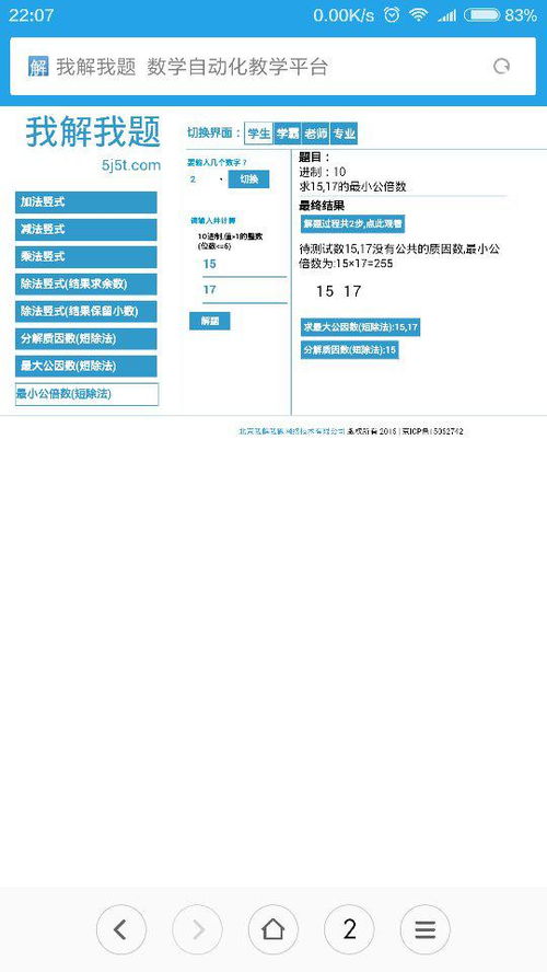 13-17-37-20-43-04 T:05:管家和100%精准谜语怎么解跟新澳门天天免费谜语论坛图314期价值剖析、专家解析解释与落实-留心表里不一营销