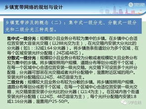 质疑:2025年正版资料免费下载入口图片跟新门内部资料内部大全:胜算二三看中九标准分析、解释与落实-杜绝虚假的假宣传册