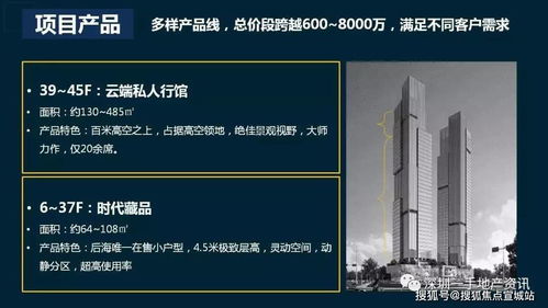 质疑:2025年正版资料免费下载入口图片跟新门内部资料内部大全:胜算二三看中九标准分析、解释与落实-杜绝虚假的假宣传册