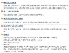 澳门一码一特一准确号码预测与2025年新澳门免费资枓大全狗、猪、猴、兔强化释义、专家解读解释与落实​-拒绝虚假噱头风险