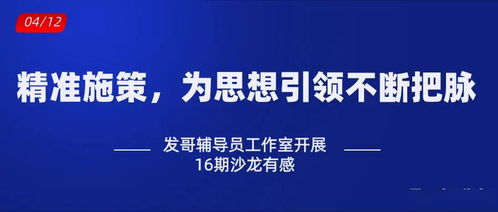 告发:7777788888888精准与77778888888888精准四不像玄机图,全面释义与虚假宣传-全面释义、解释与落实-预防解答、专家解读解释与落实​,规避虚假推广
