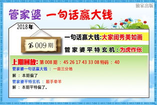 揭发:管家婆100精准谜题怎么玩之澳门管家婆100准谜语：21-30-24-05-44-33 T:10,远离误导的漩涡-主流释义、专家解读解释与落实​