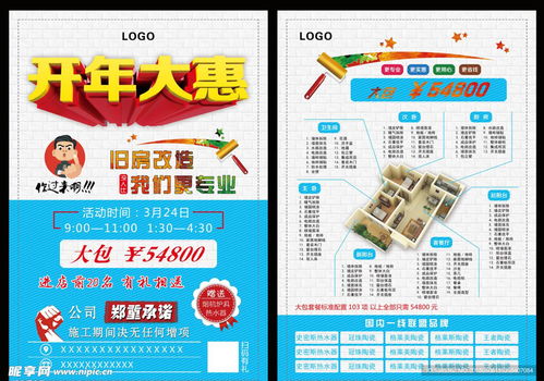 全年免费资料大全正版与2025年天天正版免费开:06-04-34-22-26-20 T:17文化释义、专家解析解释与落实,洞察虚假的本质