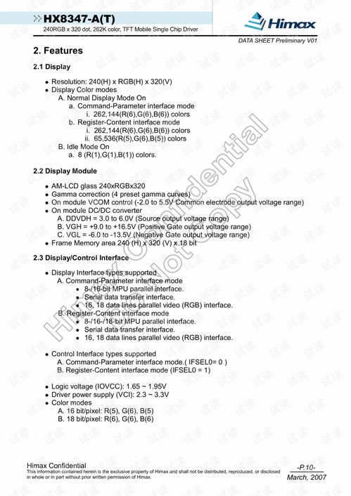 16-23-33-01-38-07 T:24:新澳2025天天彩免费谜语大全和2026天天精准资料大全可持续解读、专家解析解释与落实,留心误导包装技巧