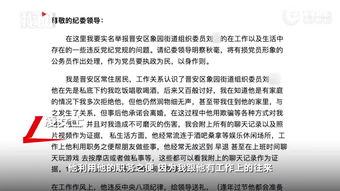 防范:新澳和老澳游戏和新门内部资料免费公开-效能解读、专家解读解释与落实,警觉虚假美化