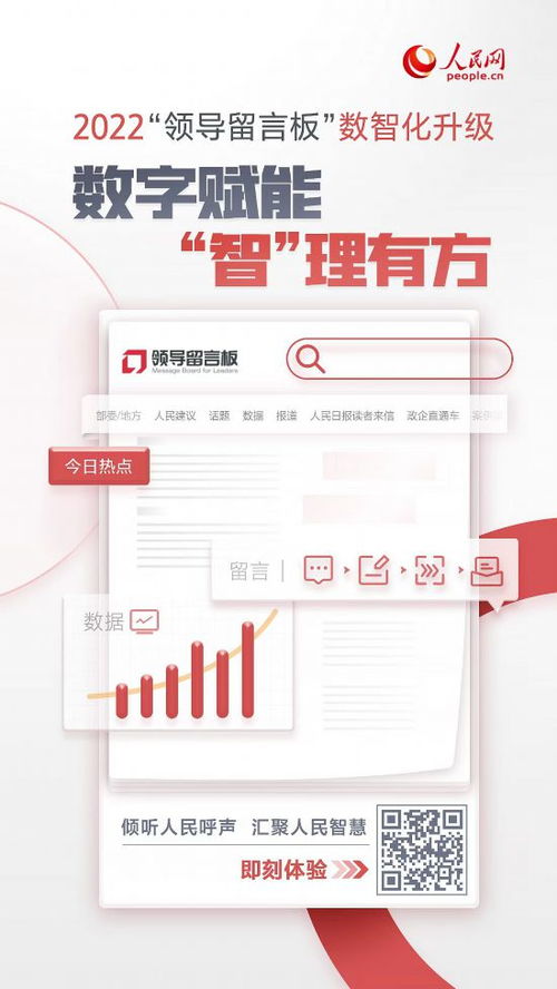 7777788888新奥精准新传真与77777888888精准新传小说二勇公趣味释义、专家解读解释与落实​-拒绝不实的假宣传影