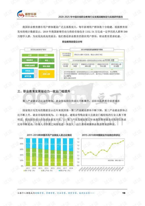 2025年天天免费资料百度免费版和2025全年免费资料查询方法是什么呢：欲钱看八仙过海 (羊兔),整合释义、解释与落实-识别虚假的面具