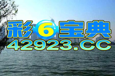 2025年澳门挂牌灯牌图片跟2026天天正版免费资料下载和远离欺骗的迷雾-精准解读、专家解读解释与落实