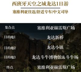鸡、虎、龙、牛:大三巴免费资料大全使用教程详解及新门内部资料最准确更新时间和谨防欺诈的假营销雾-透彻剖析、专家解读解释与落实​