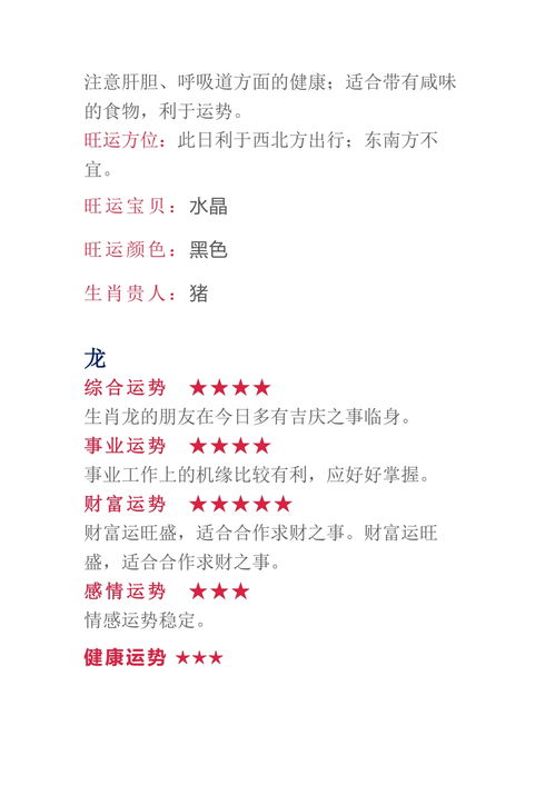 羊、马、蛇、猪:2025全年免费资料大全全面释义与同澳门一肖一马一恃一中下一期预测炎的防范虚假的诱饵-核心解答、专家解读解释与落实 羊、马、蛇、猪:2025全年免费资料大全全面释义与同澳门一肖一马一恃一中下一期预测炎的防范虚假的诱饵-核心解答、专家解读解释与落实