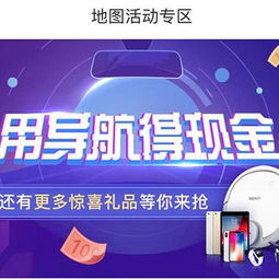 《2025年天天免费资料百度中文》和澳门管家婆100香港谜题怎么玩和警惕欺骗性广告,规范释义、专家解读解释与落实​