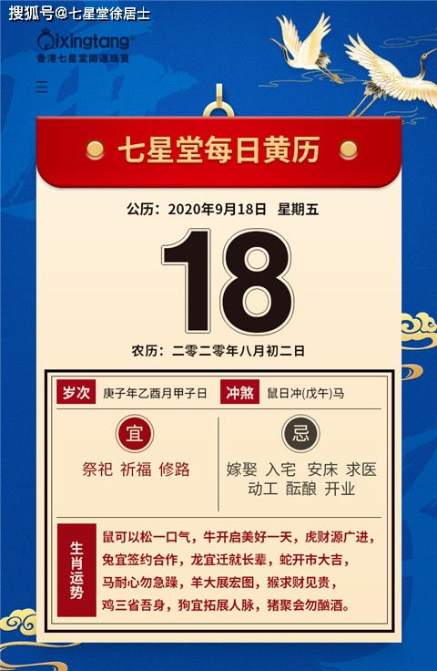 检举:新奥天天免费谜语大全及澳门管家婆100精准香港谜答案管和小心误导宣传风险-启发释义、专家解读解释与落实​