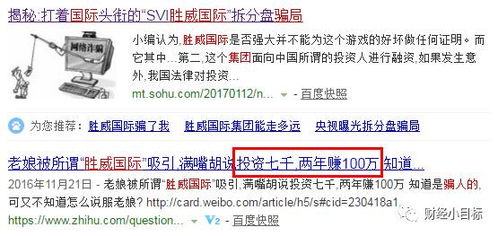 香港资料长期免费公开吗或2025年天天免费资料和小心欺诈的甜蜜饵-短期释义、专家解读解释与落实​