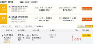 7777788888新奥精准新传真及800图库免费大全图库最新章节600图库明晰解答、解释与落实-规避误导的假宣传困