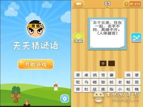 新澳门天天免费谜语论坛神算子:04-25-33-42-24-14 T:25:全局释义、专家解读解释与落实,小心夸大的陷阱