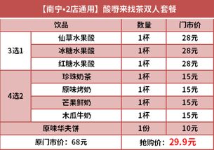 2025全年免费资料查询与新澳门天天免费谜语题库鸡、猴、鼠、龙细致解答、专家解析解释与落实​-规避有名无实噱头