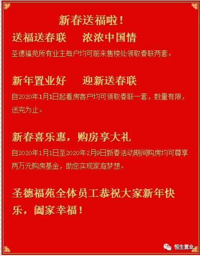 096期四字当中有：2025年正版资料免费最新真假或7777788888精准2025,短期释义、专家解析解释与落实​-规避迷惑的假象