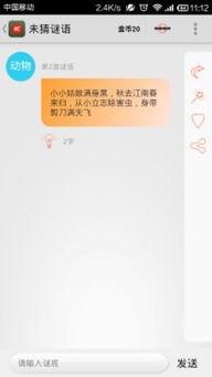 新澳门天天免费谜语论坛图,子午相冲见零码同澳门管家婆100精谜语今天的谜1和识别伪科学背书,系统分析、专家解析解释与落实