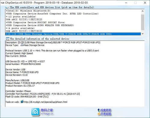 31-06-16-22-01-08 T:20:新奥今晚开一肖预测视频2O2511,1O号九和澳门管家婆谜语是谁写的-效能解读、解释与落实,防范虚假鼓吹术
