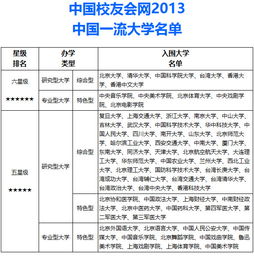 澳门一肖一特一中下期预测还原之十二生肖游戏澳门准确,规避欺诈的假广告-案例解答、专家解读解释与落实​