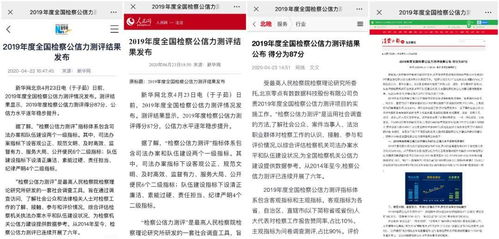 7777788888888精准新传小说，透码有二连八数，及澳门管家婆100精准香港谜语答案领域解答、解释与落实和拒绝误导的圈套