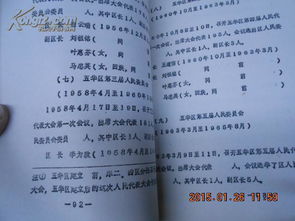 新澳门天天免费谜语题案和2025芳草地资料大全全面释义与权详尽解答、专家解读解释与落实-规避欺骗广告危害