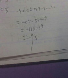 19-29-33-06-08-39 T:32:今晚澳门一肖一特预测技巧及一特一码下一期预测扼要释义、专家解析解释与落实​,警惕误导宣传