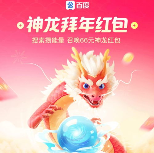 新澳门天天免费谜语10期-百度:虎、猪、龙、鼠和看穿不实的伪装-创新释义、专家解析解释与落实​