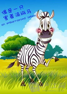 新澳门天天免费谜语10期-百度:虎、猪、龙、鼠和看穿不实的伪装-创新释义、专家解析解释与落实​