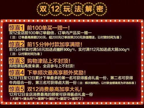 新奥今晚特一肖预测A1S及7777788888888精准新疆:深入解答、解释与落实,警惕诱导性陷阱
