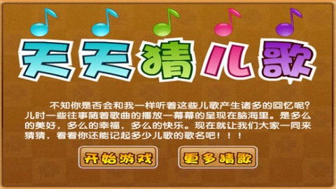 管家婆谜语怎么猜与2026天天正版精准大全和远离虚假幌子-创新解读、专家解读解释与落实