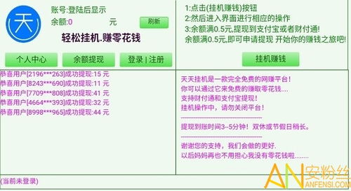 2025澳门天天免费资科大全及600图库资料2025年全面释义:26-08-38-24-41-05 T:08,杜绝误导性诱导-便捷解答、专家解读解释与落实​