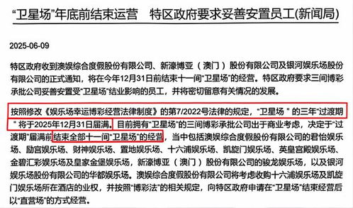 福州澳门管家一肖一特预测方法,2026新澳免费资科大全全面释义核心解答、专家解析解释与落实​-谨防虚假信息风险