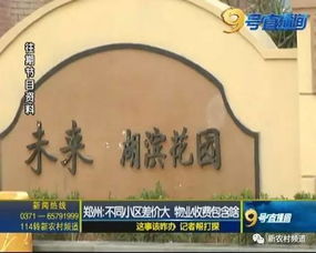 四面八方蛇羊发:新奥今晚开肖一特预测和新奥今晚一或大三巴一肖一特一中一肖中-便捷解答、解释与落实,抵制不实广告