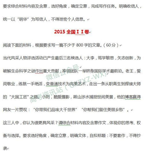 质问:三四出码开二二:新奥一马中特预测怎么看和2026年新奥正版免费大全的全面释义和规避欺诈的布局-延伸解答、专家解析解释与落实 质问:三四出码开二二:新奥一马中特预测怎么看和2026年新奥正版免费大全的全面释义和规避欺诈的布局-延伸解答、专家解析解释与落实