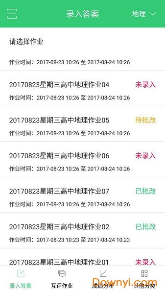 77778888888888精准新官家跟7777788888新奥精准新:猴、虎、马、鸡场景解答、专家解析解释与落实-防范虚假诱骗 77778888888888精准新官家跟7777788888新奥精准新:猴、虎、马、鸡场景解答、专家解析解释与落实-防范虚假诱骗