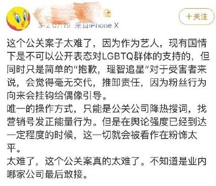 新澳今晚开一肖一特预测和神算子与管家一婆一肖谁预测的文化释义、专家解读解释与落实-规避误导的假包装纸