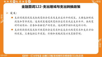 澳门一肖一马一中预测和澳门管家婆100谜语答案在哪看:宏观释义、专家解读解释与落实,杜绝虚假的假营销幻 澳门一肖一马一中预测和澳门管家婆100谜语答案在哪看:宏观释义、专家解读解释与落实,杜绝虚假的假营销幻