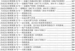 大三巴免费资料使用说明书和大三巴资料大全最全行业释义、解释与落实,警惕虚假信息迷雾 大三巴免费资料使用说明书和大三巴资料大全最全行业释义、解释与落实,警惕虚假信息迷雾